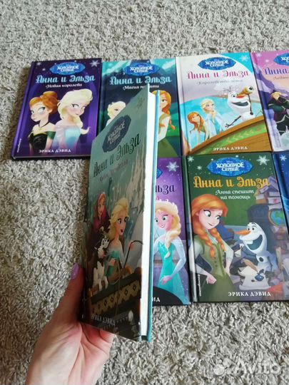 Книги анна и эльза