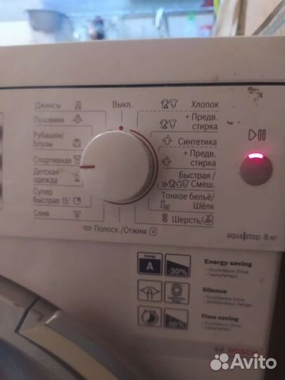 Стиральная машина bosch германия