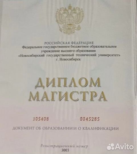 Надежный бухгалтер для Вашего бизнеса