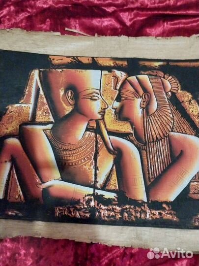 Египетский папирус