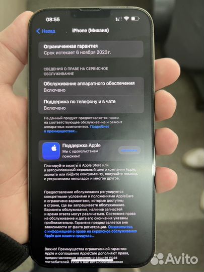 Продаю iPhone 13 Pro Max 128GB Alpine Green