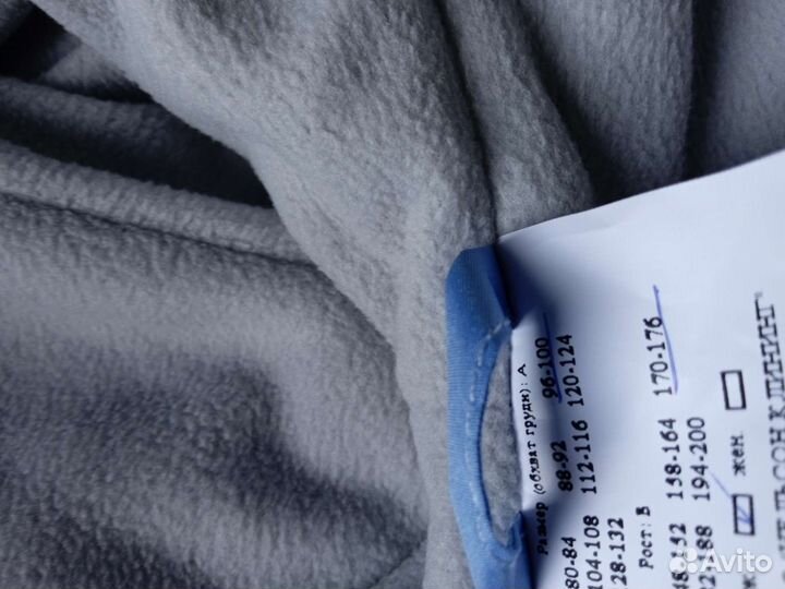 Рабочая спецодежда утепленный