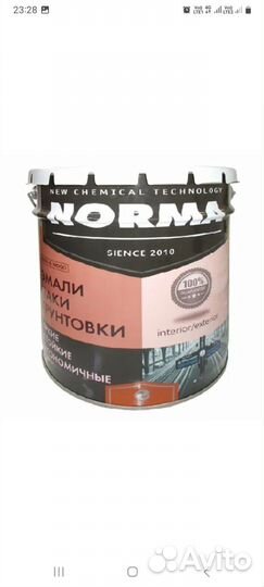 Краска пф115