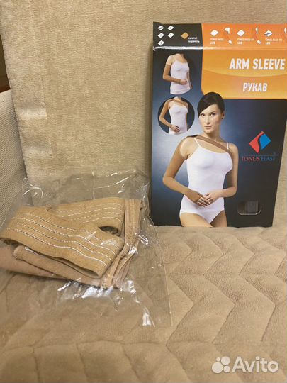 Компрессионный рукав