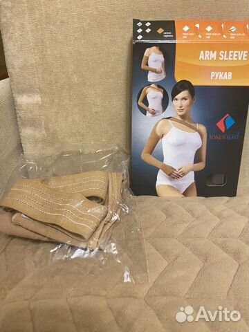 Компрессионный рукав