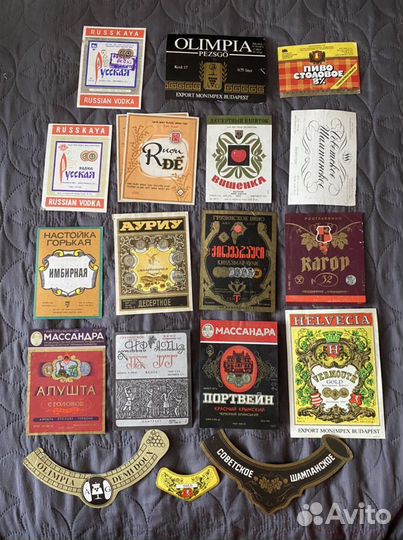 Винные этикетки СССР
