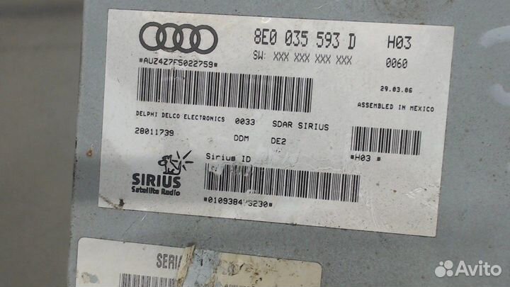 Блок управления аудио Audi A4 (B7), 2006