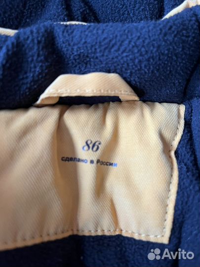 Зимний комбинезон