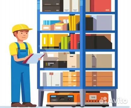 Комплектовщик