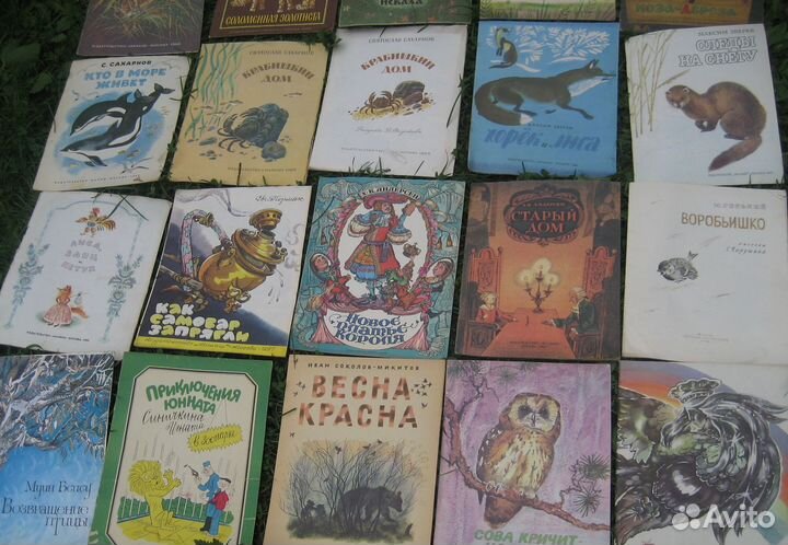 Детские книги СССР 1980-90 г.г