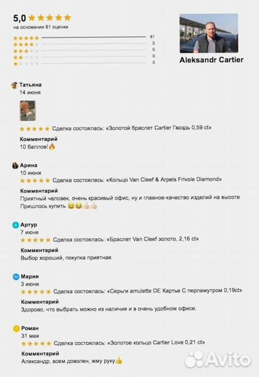 Серьги Cartier Agrafe 2,5 ct