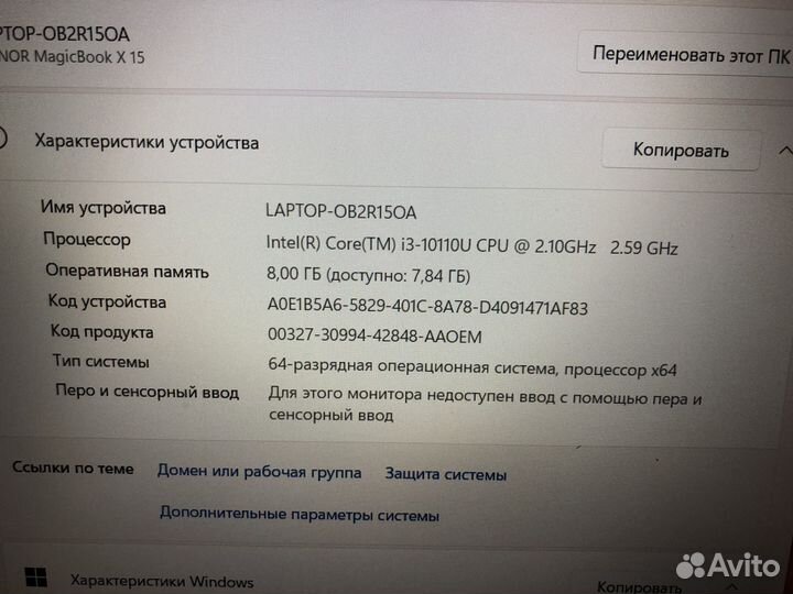 Ноутбук honor magicbook 15 Новый