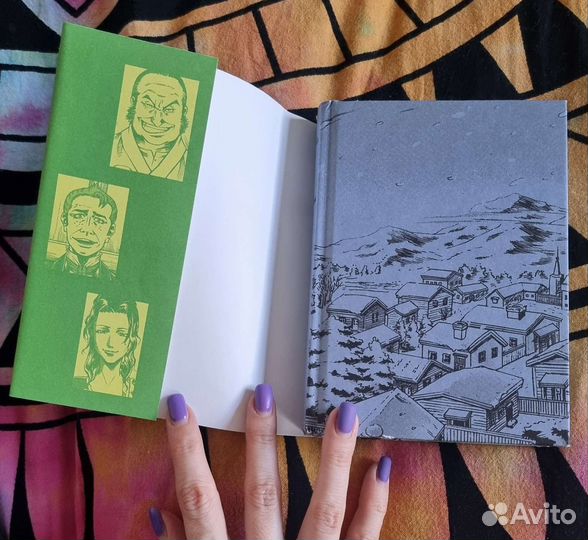 Манга Братья Карамазовы Касуке Маруо