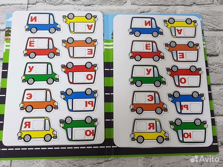 Настольная магнитная игра 