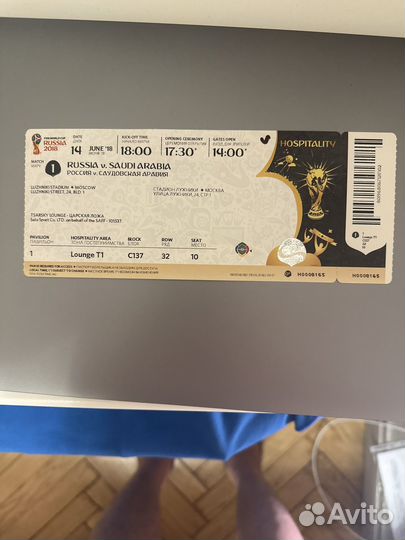 Билет с чемпионата мира 2018 Россия