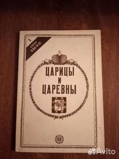 Книги А. и С. Голон 