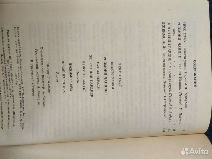 Книги.детективы