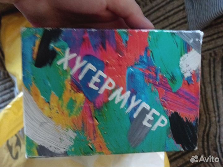 Хугер мугер игра