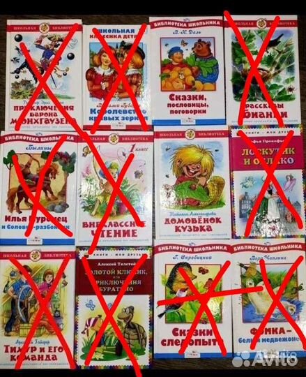 Детские книги.Сказки.Рассказы.Стихи