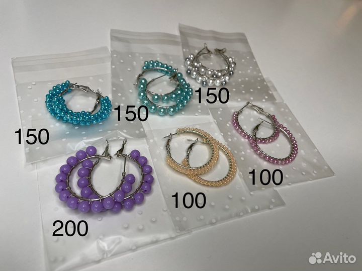 Серьги бисер