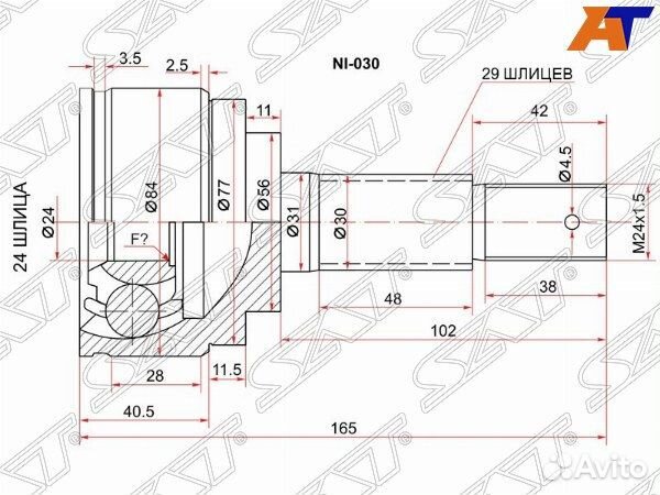 Шрус привода toyota camry japan