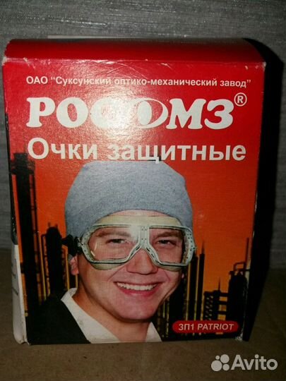 Очки защитные