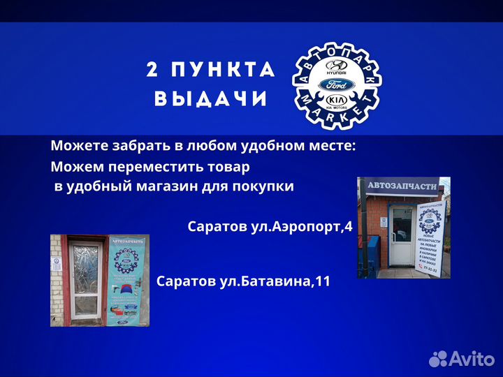 Ноускат в любой цвет Skoda Octavia A5