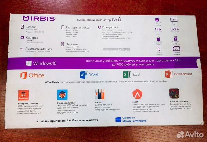 Планшетный пк Irbis