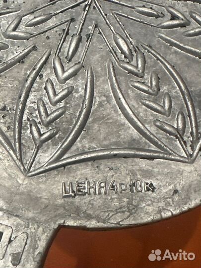 Форма для выпечки СССР