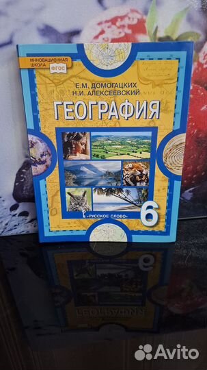 Учебники