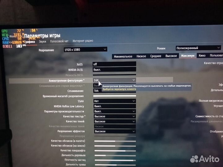 Мощный игровой пк