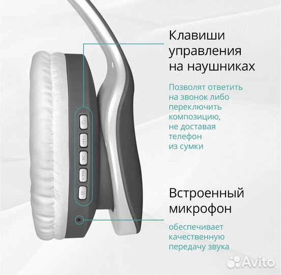 Беспроводные наушники новые