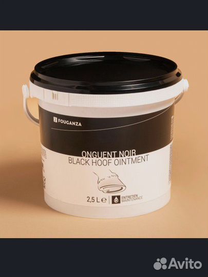 Мазь для копыт