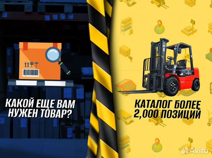 Тележка двухколесная для груза Д012Р56