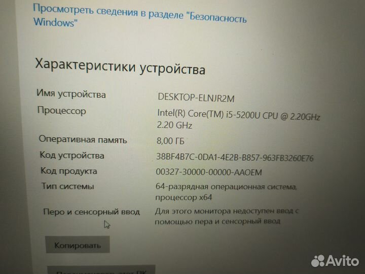 Материнская плата LA-B991p i5-5200u