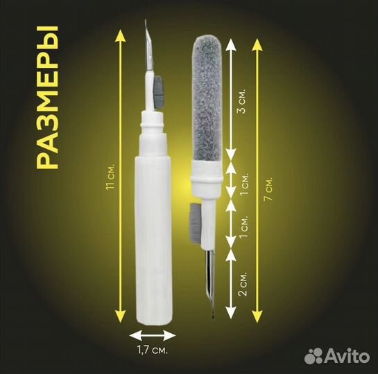 Щетка для чистки наушников