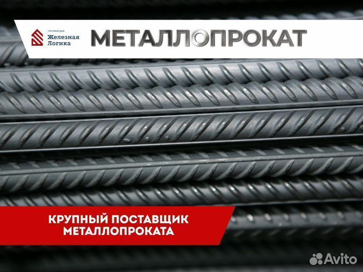 Арматура гост