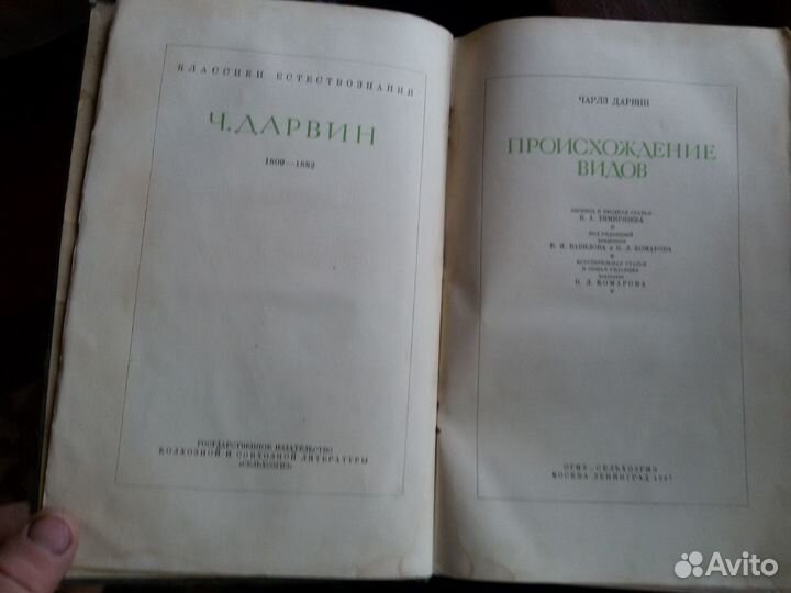 Букинистические книги (раритет) 1902-1936г