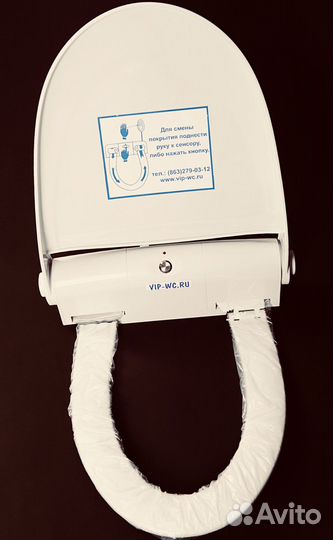 Диспенсер на унитазный 5g9y59