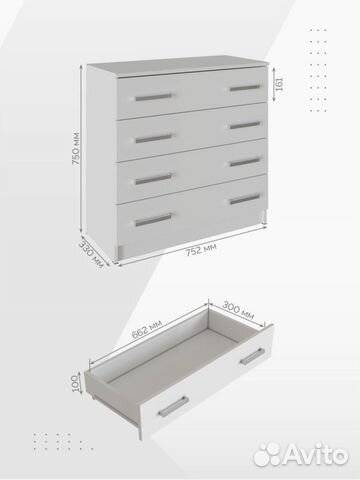 Комод IKEA