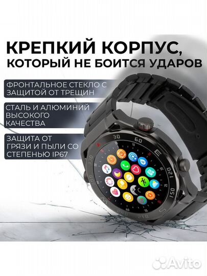 SMART watch x5 pro max