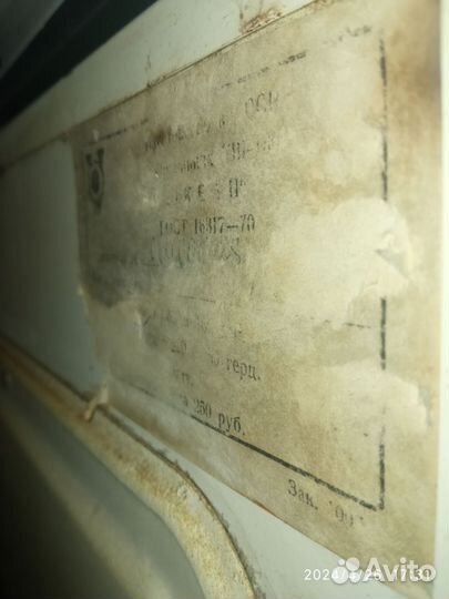 Холодильник