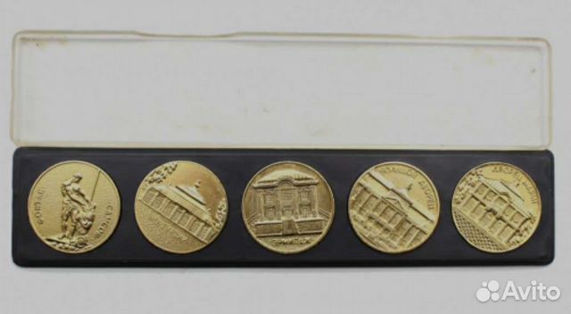 Медали Петродворец СССР купить в Санкт-Петербурге | Хобби и отдых | Авито