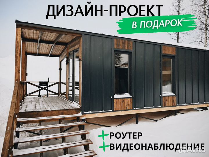 Модульный дом Комфорт от производителя