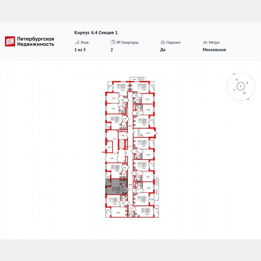 2-к. квартира, 51,2 м², 1/5 эт.