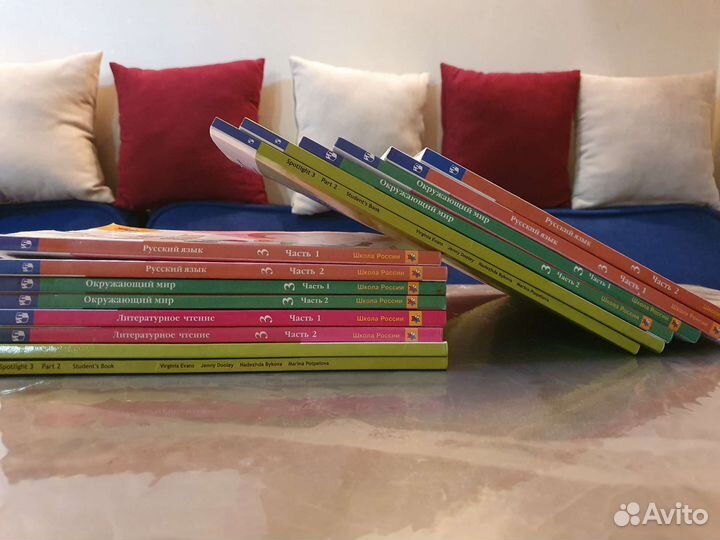 Учебники для 3 класса