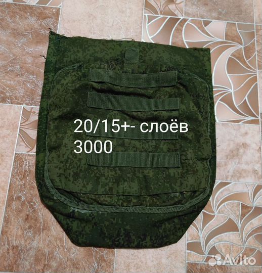 Кевлар бр1 бр2