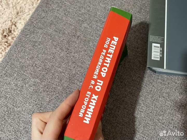 Книга по химии егэ
