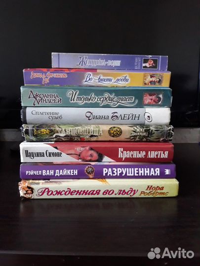 Любовные романы