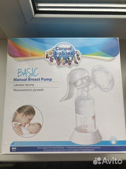 Молокоотсос ручной